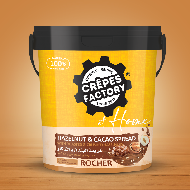 HAZELNUT ROCHER CREAM EMBALLAGE